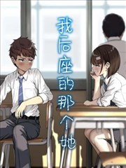 琉璃夜行动漫海报